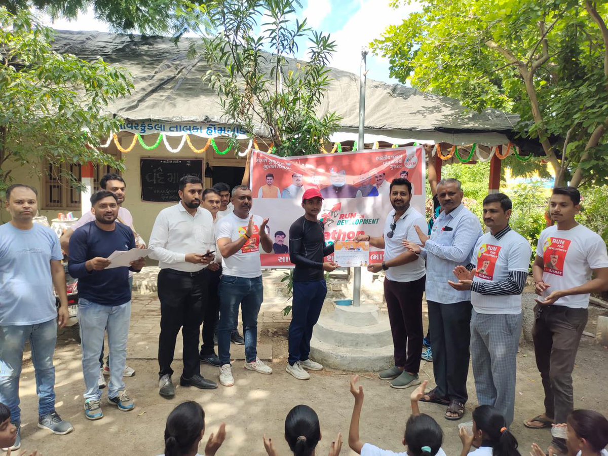 ChetanShiyal's tweet image. પ્રધાનમંત્રી શ્રી @narendramodi જી ના ૭૨ માં જન્મ દિવસ નિમિત્તે @BJYM4Gujarat પ્રદેશ દ્વારા આયોજિત &quot;રન ફોર ડેવલપમેન્ટ&quot; - મેરેથોન ૨૦૨૨ નું સાવરકુંડલા શહેર યુવા ભાજપ દ્વારા આયોજન કરવામાં આવ્યું જેમાં ૧૨૫ થી વધારે વિદ્યાર્થીઓ જોડાયા હતા.

#RunForDevelopment #BJYMGujarat