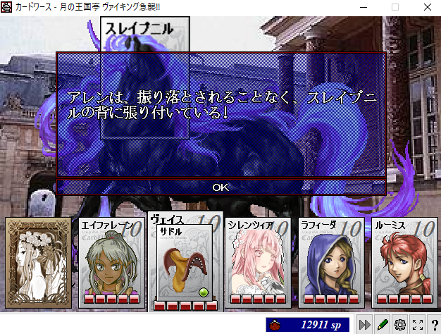 スレイプニルのTwitterイラスト検索結果(古い順)。