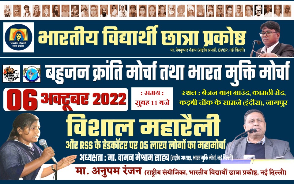 GedamPremkumar's tweet photo. #RSS_मुख्यालय_पर_हल्लाबोल https://t.co/zOBPMG8XBK