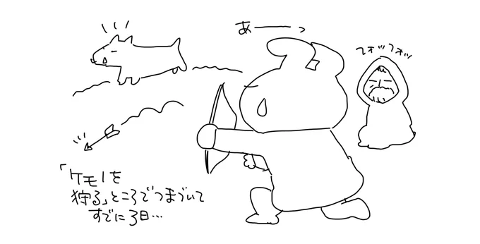 始めてすぐ崖から落ちて死にまくったことで気持ちが折れ、放置していた『ゼルダの伝説 ブレス オブ ザ ワイルド』を最初からやり始めました。
静かに慎重に、落ちない・敵から離れて歩くようにしてなんとか進めているのですが。

ケモノ肉が手に入らなくて、また気持ちが折れそう。 