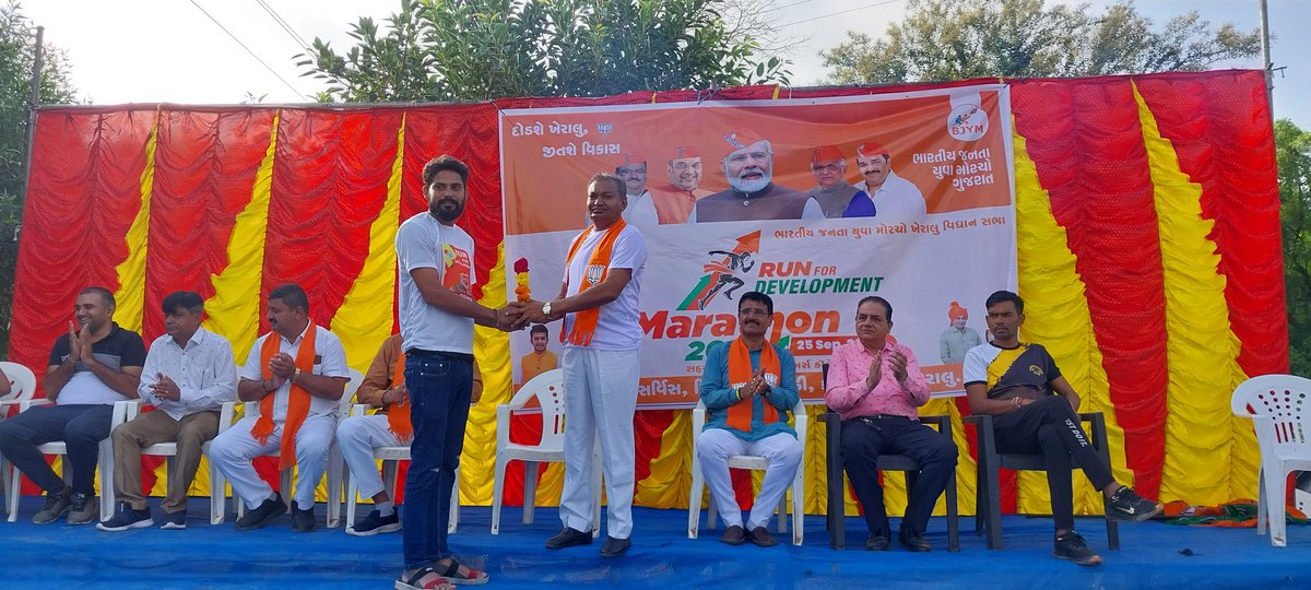 Ajmaljibjp's tweet image. &quot;દોડશે ખેરાલુ, જીતશે વિકાસ&quot;

આત્મનિર્ભર ભારતના પ્રણેતા અને દેશના યશસ્વી વડાપ્રધાનશ્રી @narendramodi ના ૭૨માં જન્મદિવસની ઉજવણીના ભાગરૂપે #SewaPakhwada  અન્વયે ભારતીય જનતા યુવા મોરચા ખેરાલુ વિધાનસભા આયોજિત #RunForDevelopmentMarathon મેરેથોન -૨૦૨૨નું પ્રસ્થાન કરાવી