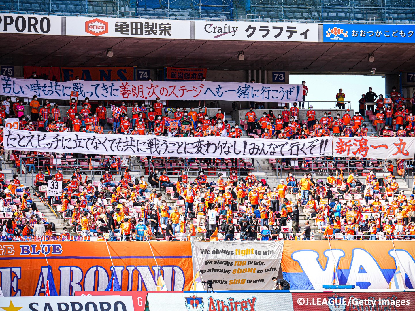 GOAL Japan on X: 