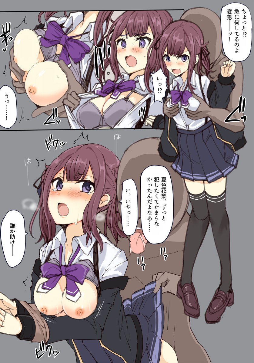 コッショリ夏色エロ 