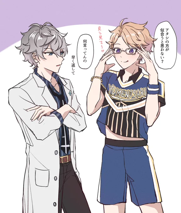 【お題】眼鏡
遅刻参加です👓
#せななる版深夜の創作一本勝負@snnr_60min 