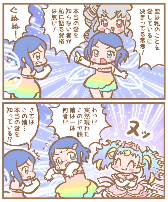 愛を知る人✨💖✨ 