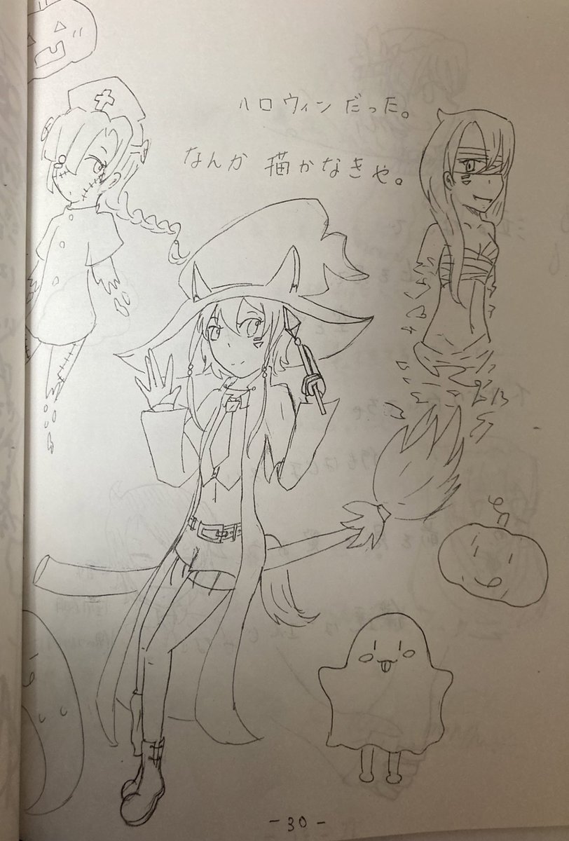 Muma_kth's tweet photo. つづき2 https://t.co/lDkcZWdkGX