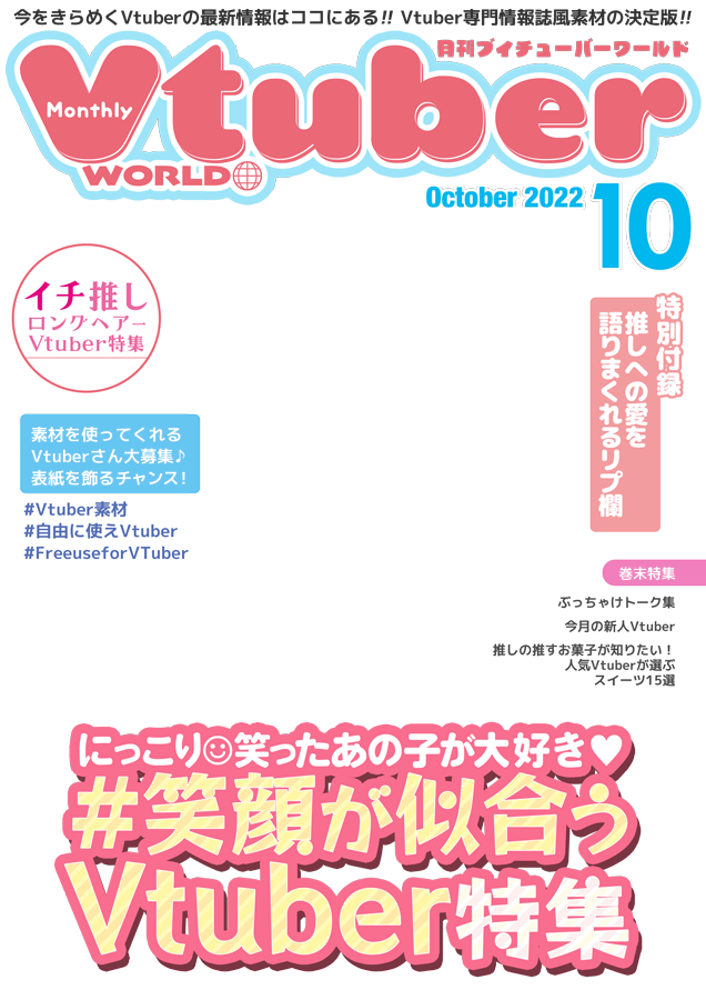 雑誌風 のイラスト マンガ コスプレ モデル作品 146 件 Twoucan 雑誌風 のイラスト マンガ コスプレ モデル作品 146 件 Twoucan