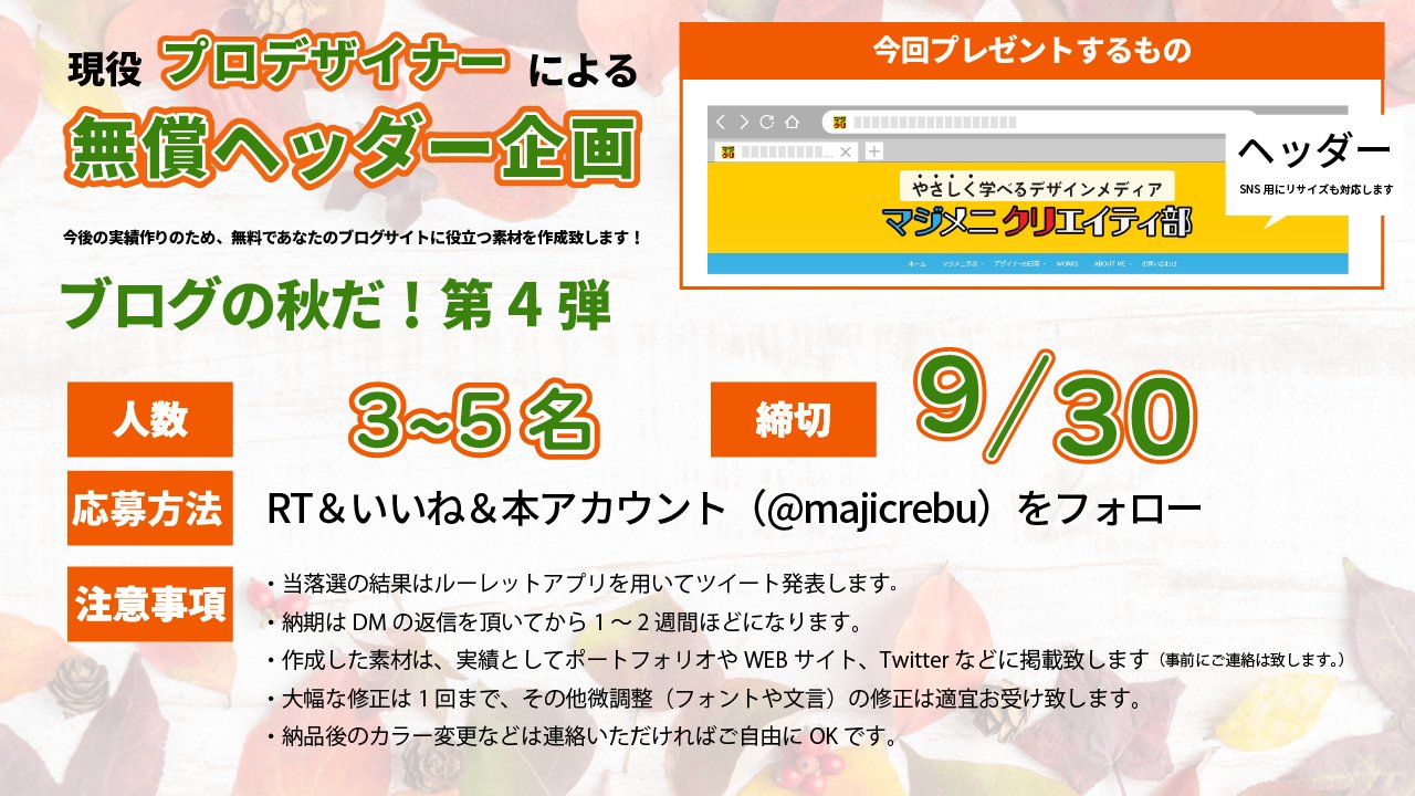 Kensa Nakamura Nakamura Twitter