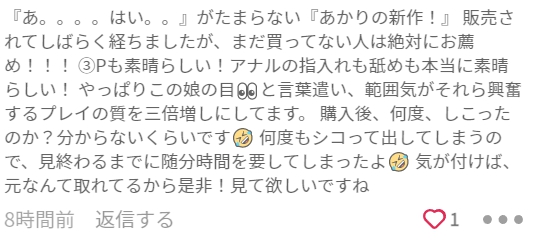 あと１００人に買ってほしい逸品 https://t.co/jLp9lfqWJ6 https://t.co/k21eXpA4Vo<a href="/tag/%E5%80%8B%E4%BA%BA%E6%92%AE%E5%BD%B1"class="tags"><span>#個人撮影</span></a>