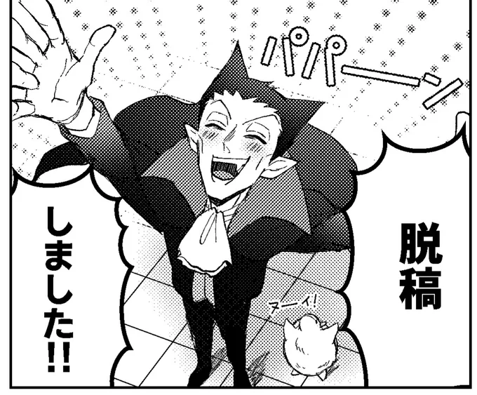 というわけで🦑解禁します!!!!!!!!!! 