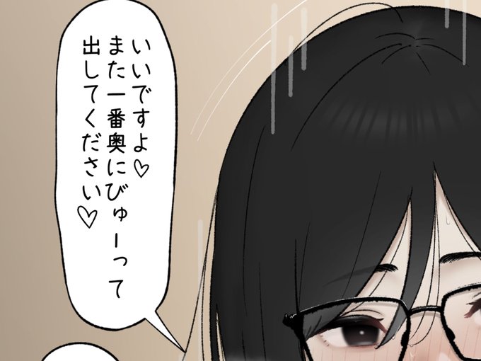 昨日の酔ってしまった後輩の続き一枚描きました🙇🏻‍♂️
pixivFANBOXで9月のらくがき集を公開しました! https://t.co/2cbpirhEyJ 