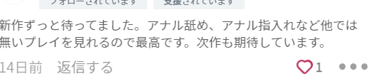 あと１００人に買ってほしい逸品 https://t.co/jLp9lfqWJ6 https://t.co/k21eXpA4Vo<a href="/tag/%E5%90%8C%E4%BA%BAav"class="tags"><span>#同人av</span></a>