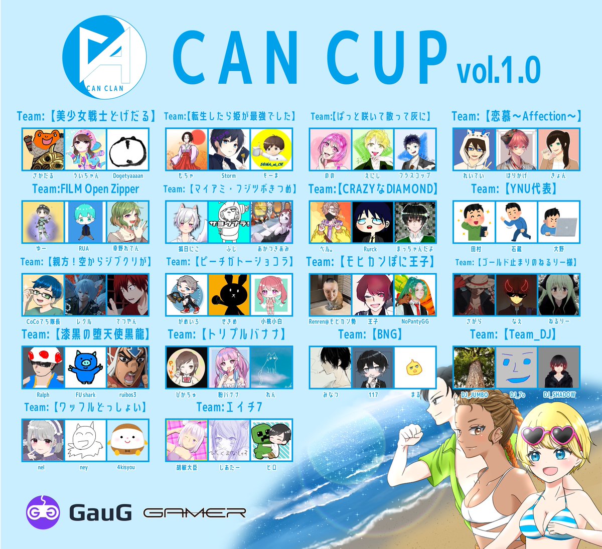 CAN_0807's tweet photo. 本日本番【CANCUP】‼️
本配信は19:30開始
第1試合開始は20:00以降準備が出来次第😌
全18チームでのカスタム大会となっております💪
本配信の概要欄に各チームの配信URL記載いたしますので、気になったチームを是非チェックしに行ってください🙌

https://t.co/7jaLKY22Mx https://t.co/i3aNw40B8n