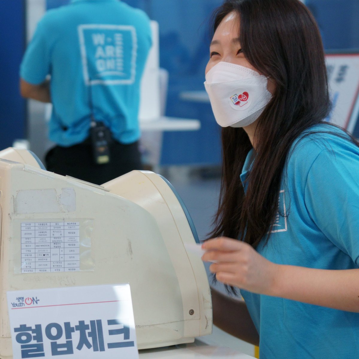 생명을 살리는 헌혈,
위아원과 함께해요~♡

위아원 '생명 ON Youth ON' 헌혈 캠페인

#생명ON_YouthON #헌혈_캠페인 #신천지_청년자원봉사단 #위아원 #7만명 #단체_헌혈 #혈액수급위기 #위기_극복 #신천지_예수교회 #적극_동참 #사랑_실천 #함께해요 #K헌혈