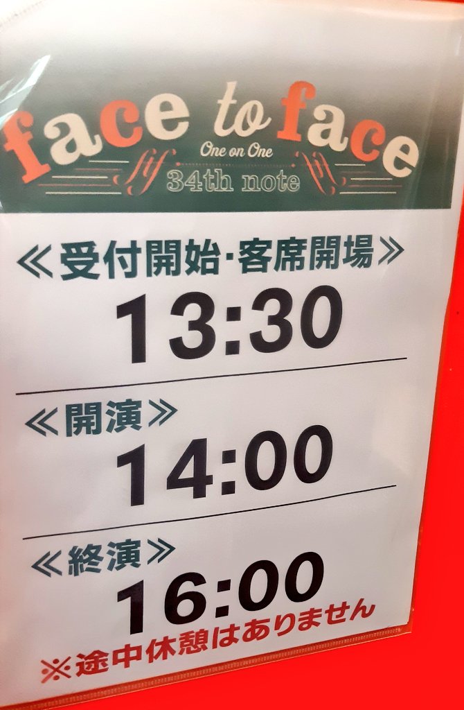 kate_4545's tweet photo. #34ft
9/25回
2回目で展開分かってからみるのも、ふむふむ、ほほぉ〜と楽しくて、台詞にちょっぴりじんときたり、
疾走感ある中、個性増した愛おしいキャラに最後までニコニコしちゃう😊
みな声質違うのに、2人だとまた重なる声が膨らんで全員うハーモニーがほんと素敵なのよね♬ https://t.co/jT0175l8vg