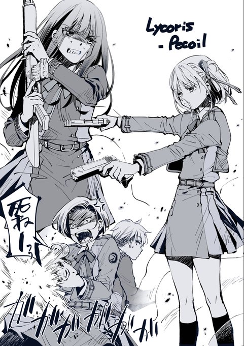 千束とたきなとフキとサクラ
#リコリコ  #リコリスリコイル 