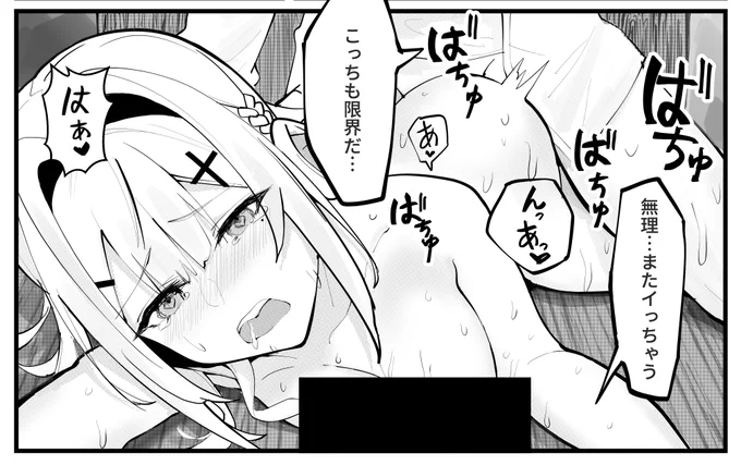 やるしかない③

more content➝PIXIV
#オリジナル #オリジナル漫画 