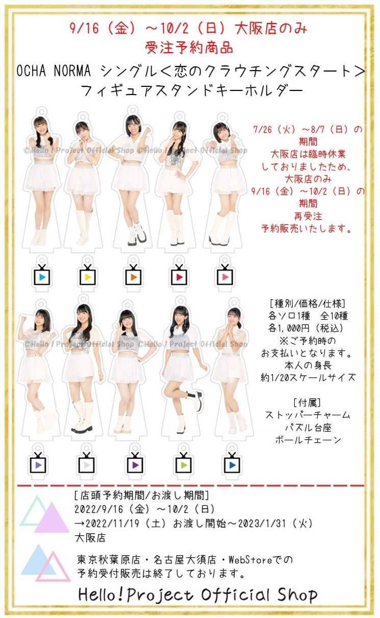 ちーちゃん様専用です!26日まで - latex.ba 在庫あり・即納 ちーちゃん様専用です!26日まで ボトムス
