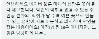 또속은GL봇 on Twitter: 또속은Gl봇 On Twitter: