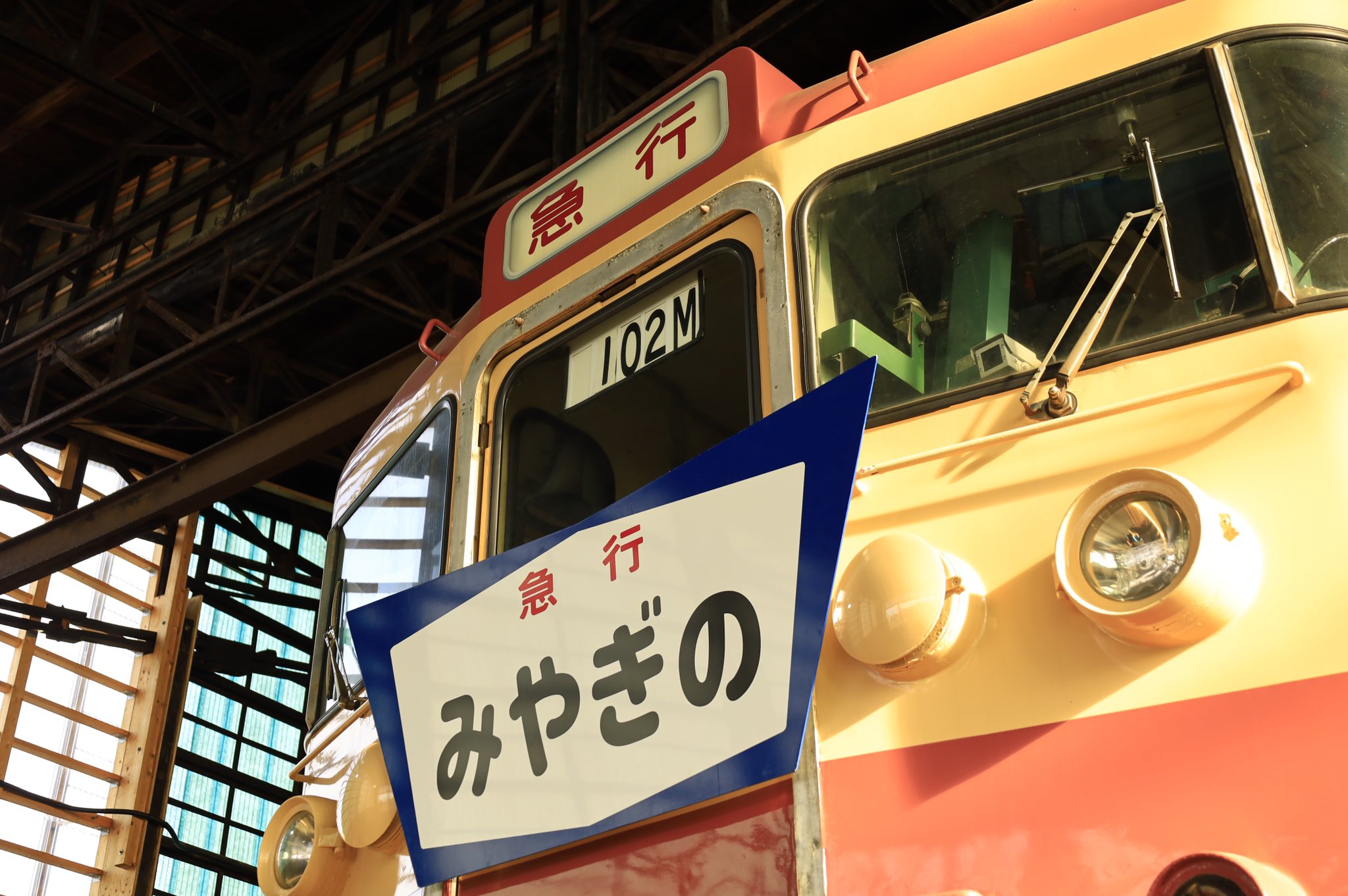 乗車口案内板●急行『まつしま７号』９号車●指定席【プラスチック製】鉄道部品 鉄道部品○急行『まつしま7号』9号車○指定席○乗車口案内板