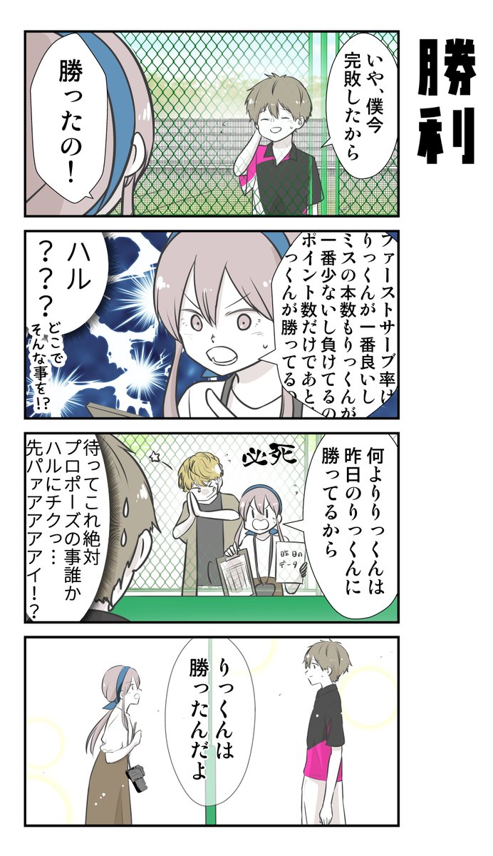 (3/4) 
