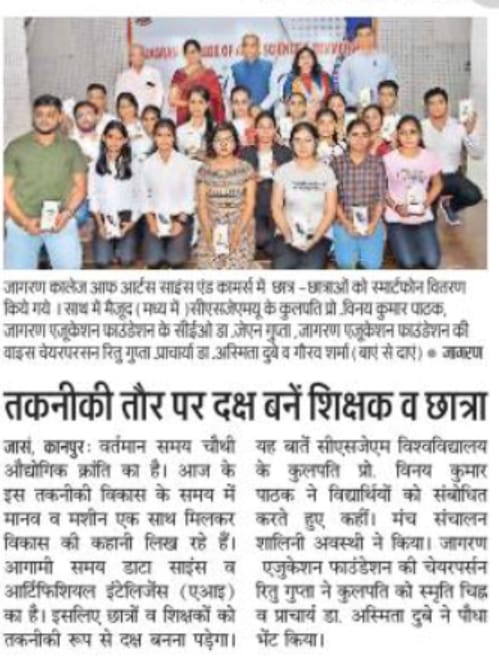 csjmuofficial's tweet photo. CSJMU, Kanpur in newspapers
Thank you very much all #respective #media houses and #correspondents.
#CSJMU #csjmuinnews #csjminnews
#57Yearsofcsjmu
@vpathakin https://t.co/JPYiVFegus
