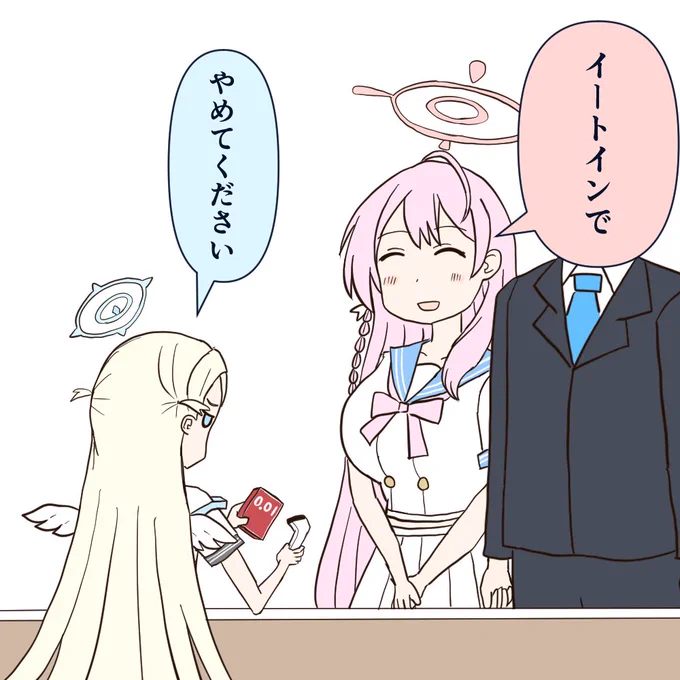 ハナコさんは強い。 