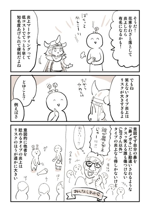ぬこー様ちゃん@samachan(@nukosama) さんのマンガ一覧 : いいね順