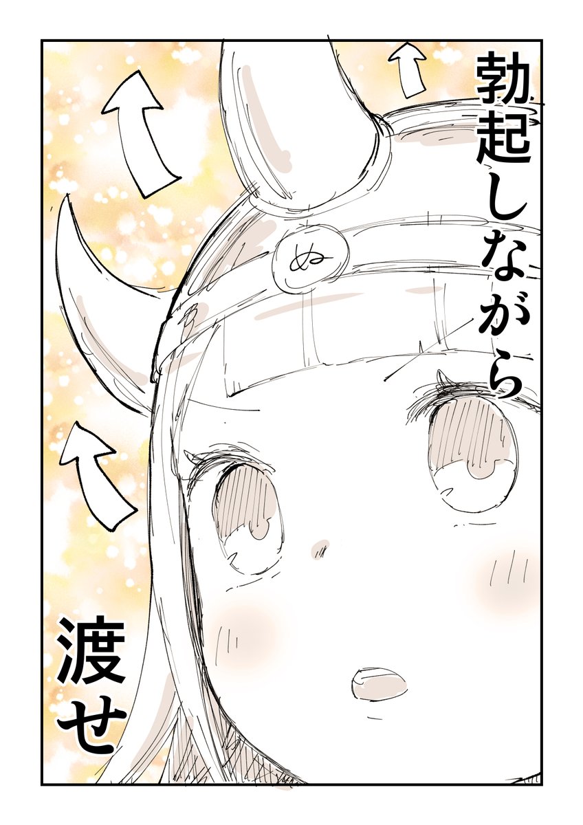 炎上マーケティングの漫画描きました!!!! 