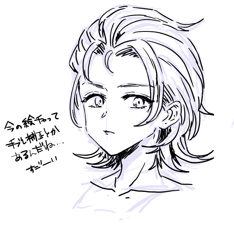 絵チャしたいね 