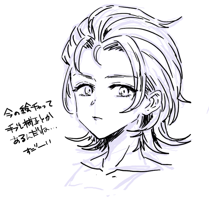 絵チャしたいね 