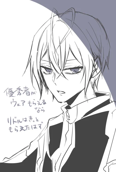 らくがき。 