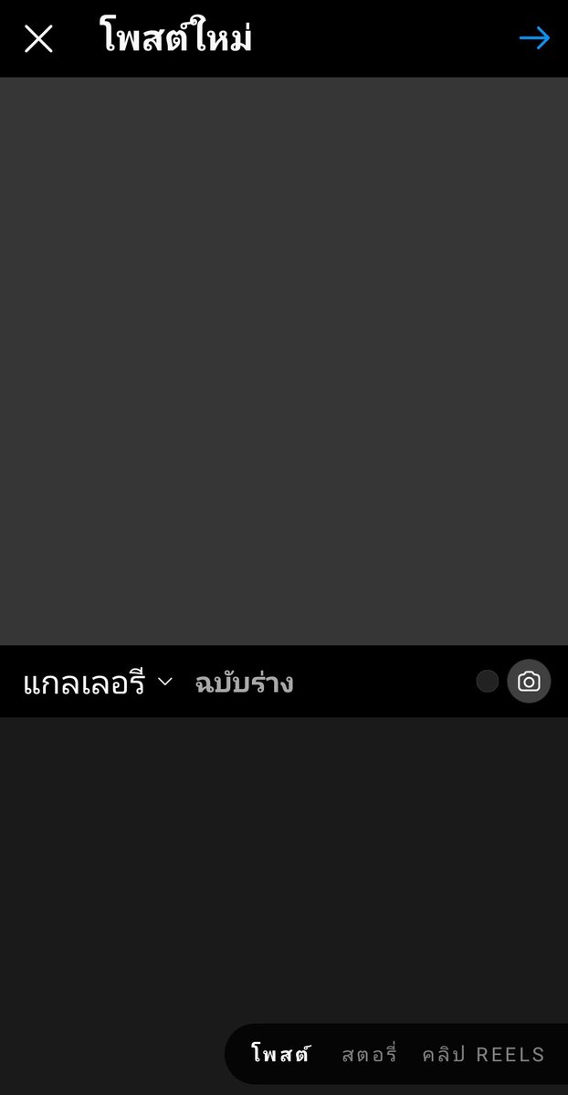 phumintwit's tweet photo. IG เป็นแบบนี้มา 2 วันแล้ว แก้ยังไง ใครช่วยที ^^ #ไอจีล่ม https://t.co/jMnZvXCYgU