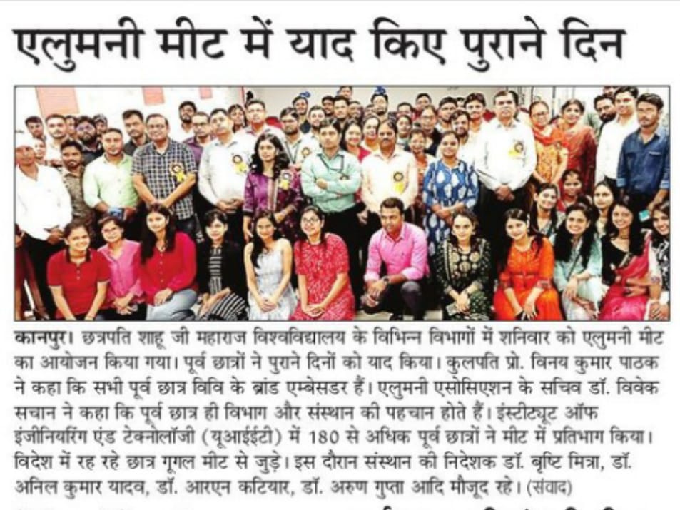 csjmuofficial's tweet photo. CSJMU, Kanpur in newspapers
Thank you very much all #respective #media houses and #correspondents.
#CSJMU #csjmuinnews #csjminnews
#57Yearsofcsjmu
@vpathakin https://t.co/dJqOIvnmOV