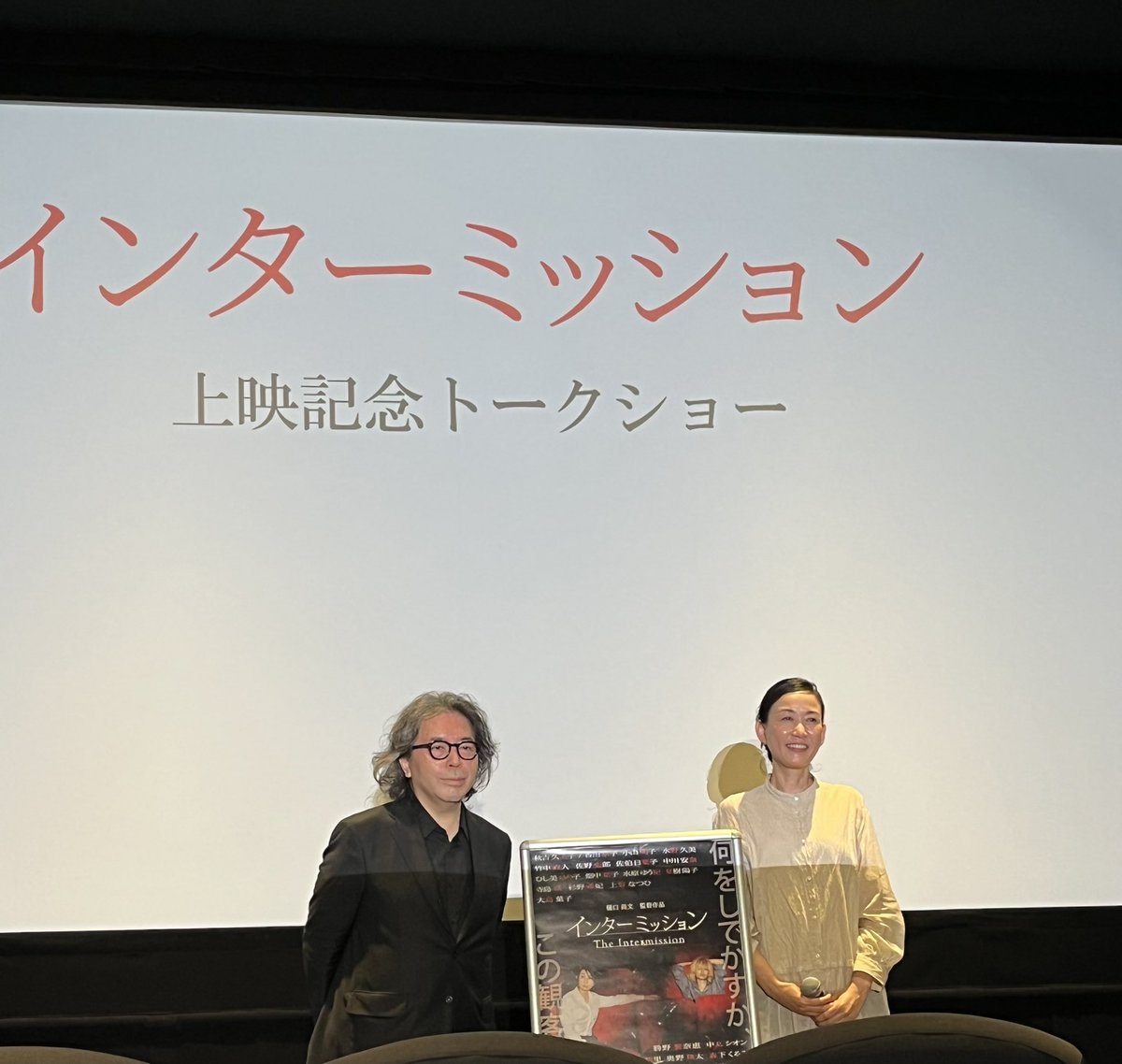 大島葉子 最新情報まとめ みんなの評判や口コミが見れる ナウティスモーション