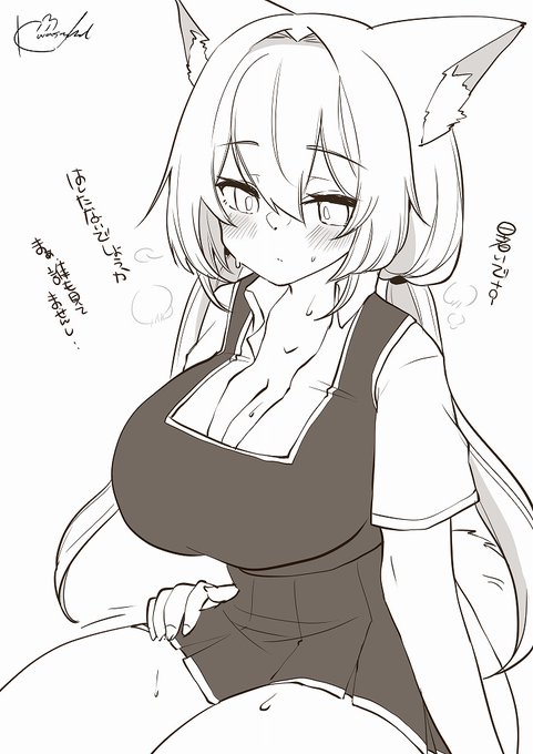 まだ暑いからね・・ #幾望ヶ丘学園 