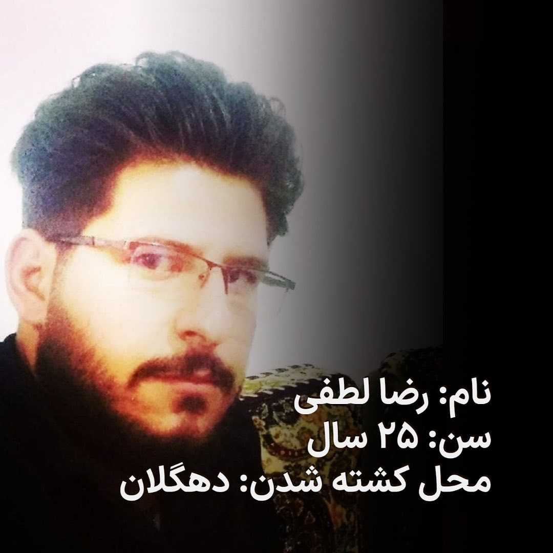 🔴رضا لطفی
دهگلان
#گل_پرپر 
#مهسا_امینی