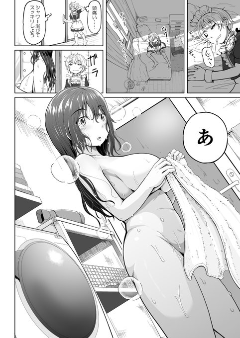 ぱこぺん
第7話「目には目をキスにはチューを」 1/2 