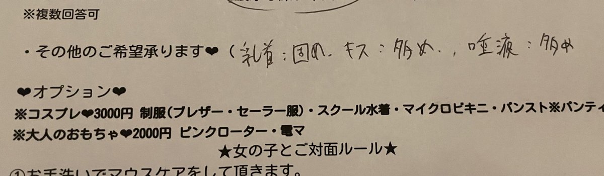 agehasama___'s tweet photo. ラーメン屋じゃないんよｗｗｗｗｗｗｗｗｗ https://t.co/WGUwXQLoPG