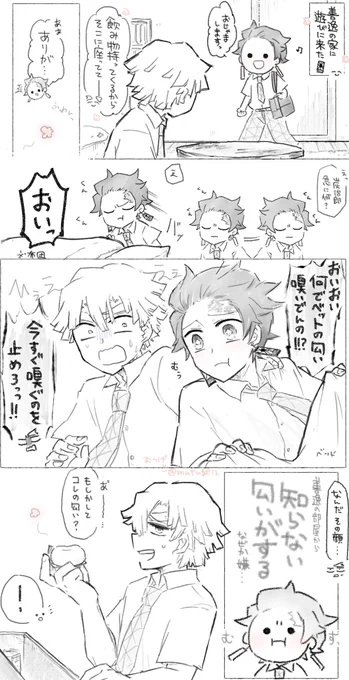 炭善手前辺り 