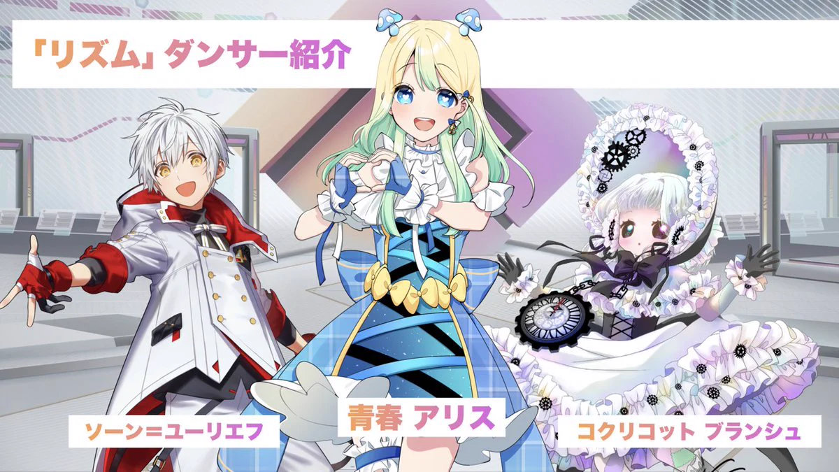 コンパス ライアリ クリアカード 【リズミカル・ノーツ】青春 アリス 足太ぺんた on X: 