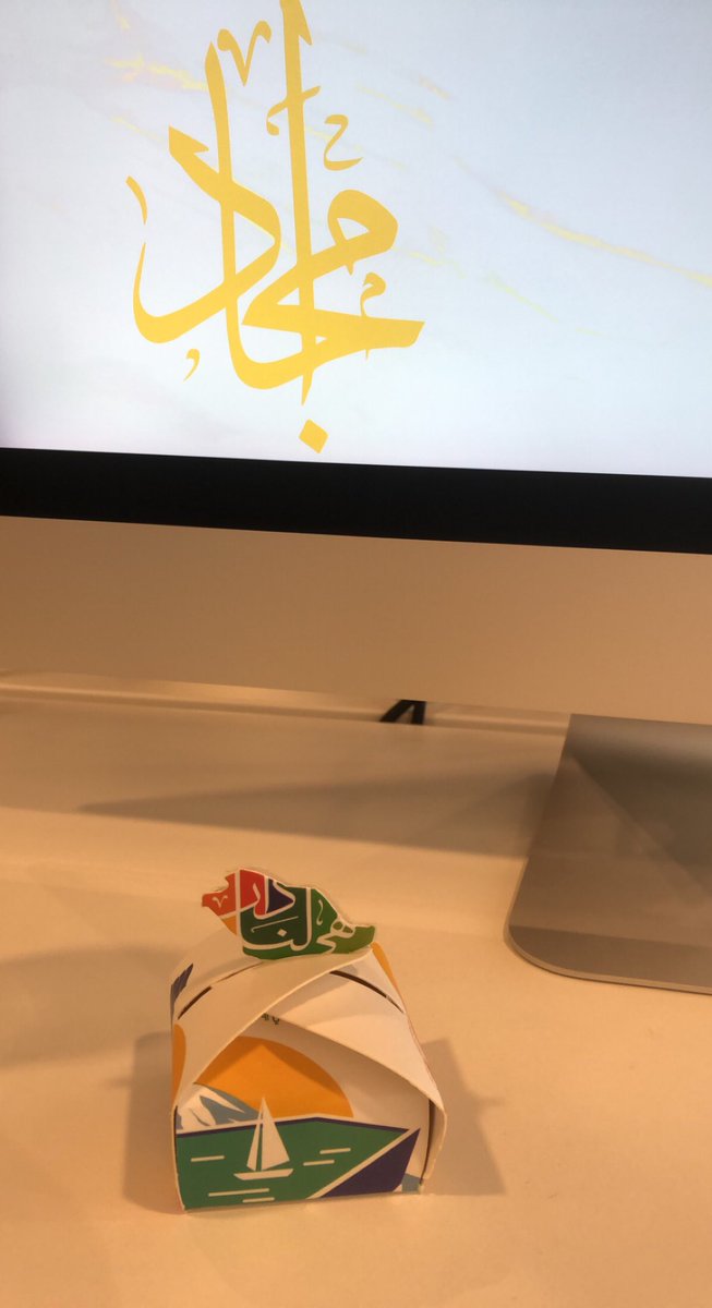 amjad_des's tweet photo. 💚 https://t.co/dMt27s2ksr