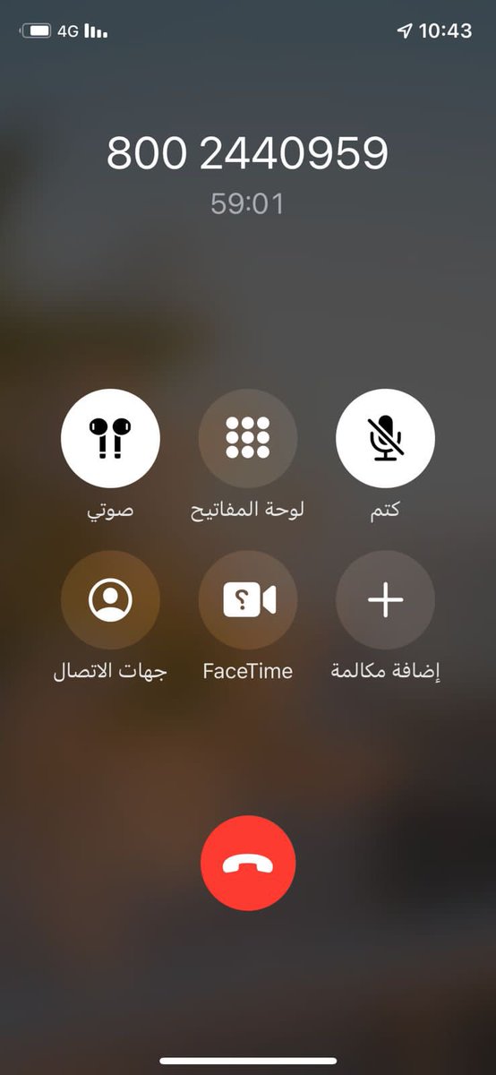 Sadeem__93's tweet photo. @AljaziraTakaful @SAMAcares  ثلاث ساعات انتظار في ساعات الدوام ولا في أي رد!! https://t.co/KGGqmKpxny