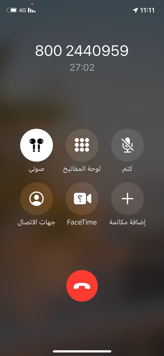 Sadeem__93's tweet photo. @AljaziraTakaful @SAMAcares  ثلاث ساعات انتظار في ساعات الدوام ولا في أي رد!! https://t.co/KGGqmKpxny