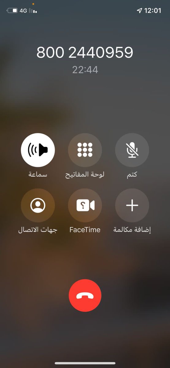 Sadeem__93's tweet photo. @AljaziraTakaful @SAMAcares  ثلاث ساعات انتظار في ساعات الدوام ولا في أي رد!! https://t.co/KGGqmKpxny