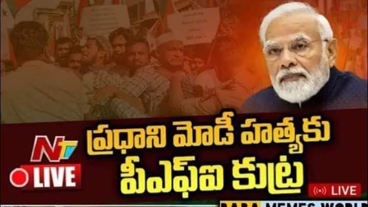 Anil_Mokurala's tweet photo. అసలే గుజరాత్ ఎన్నికలు దగ్గర పడ్తుండె,
ఈ మాత్రం కుట్రలు దాడులు జరగకపోతే ఎట్లా!?
#BJPFailsIndia
#FailedPMModi https://t.co/6tP7OaGE6X