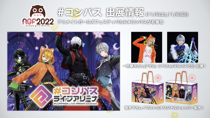 コンパス 戦闘摂理解析システム のニュース 最新つぶやきまとめ Iphoneアプリ ページ2 Applion