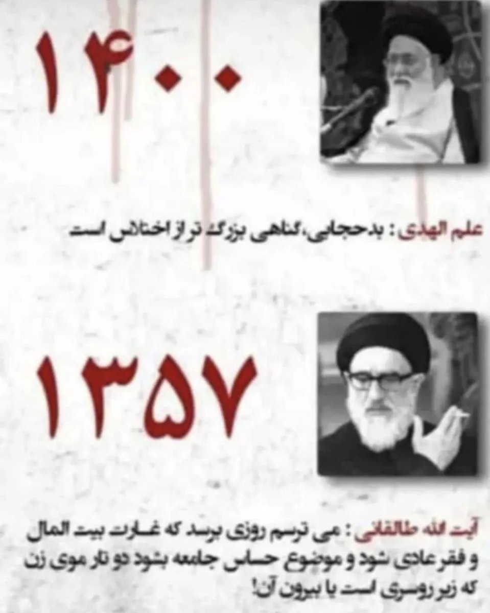 این بنده خدا همون موقع شناخته بود اینارو که ناگهانی سکته کرد و مرد😒 #مهسا_امینی #MahsaAmini  #اشنویه #OpIran