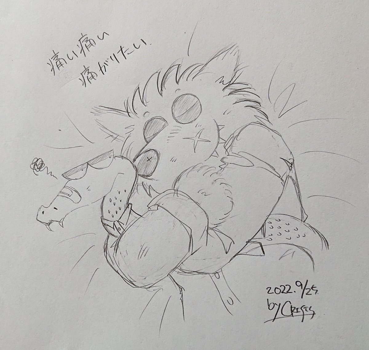今日も一日
(腐じゃねーよ) 