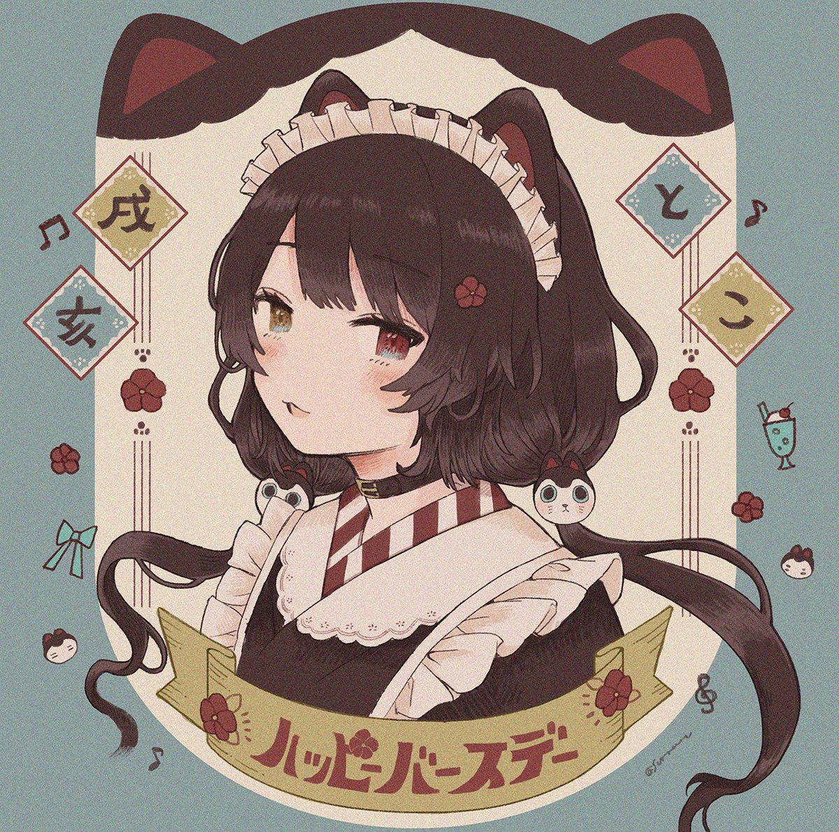 戌亥とこ 「大分遅刻ですが、とこちゃんハッピーバースデー! #いぬいらすと 」|おそらのイラスト